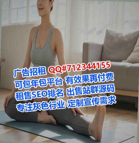 长寿借卵子节能门市部
